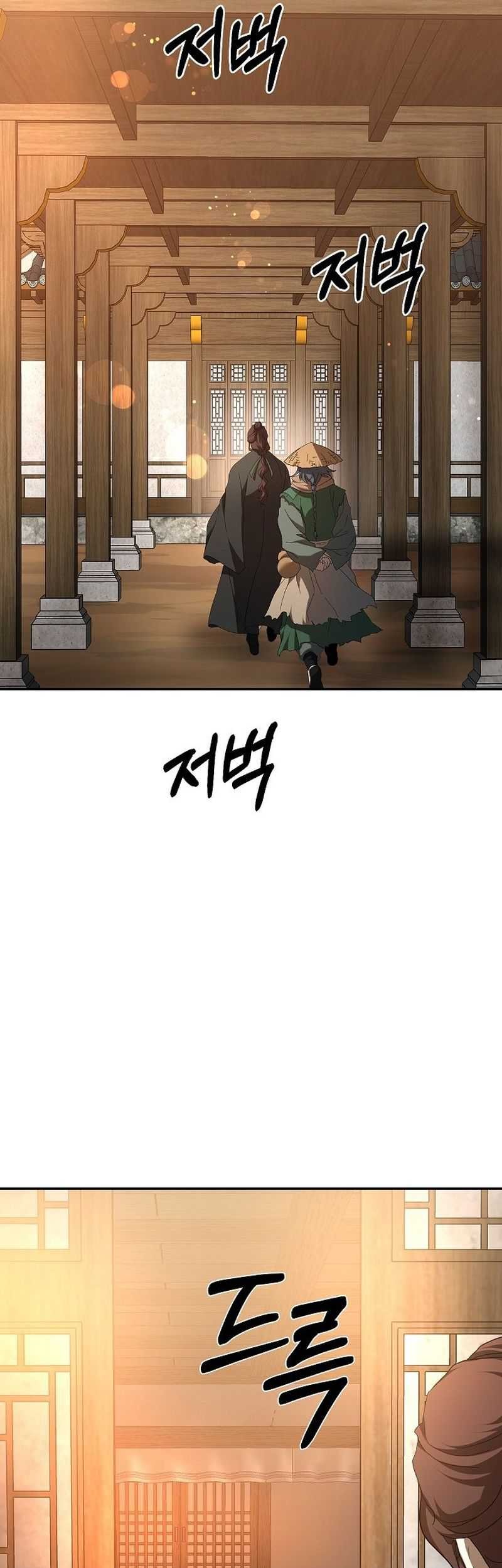 Mudang Association Chapter 116 Gambar 34