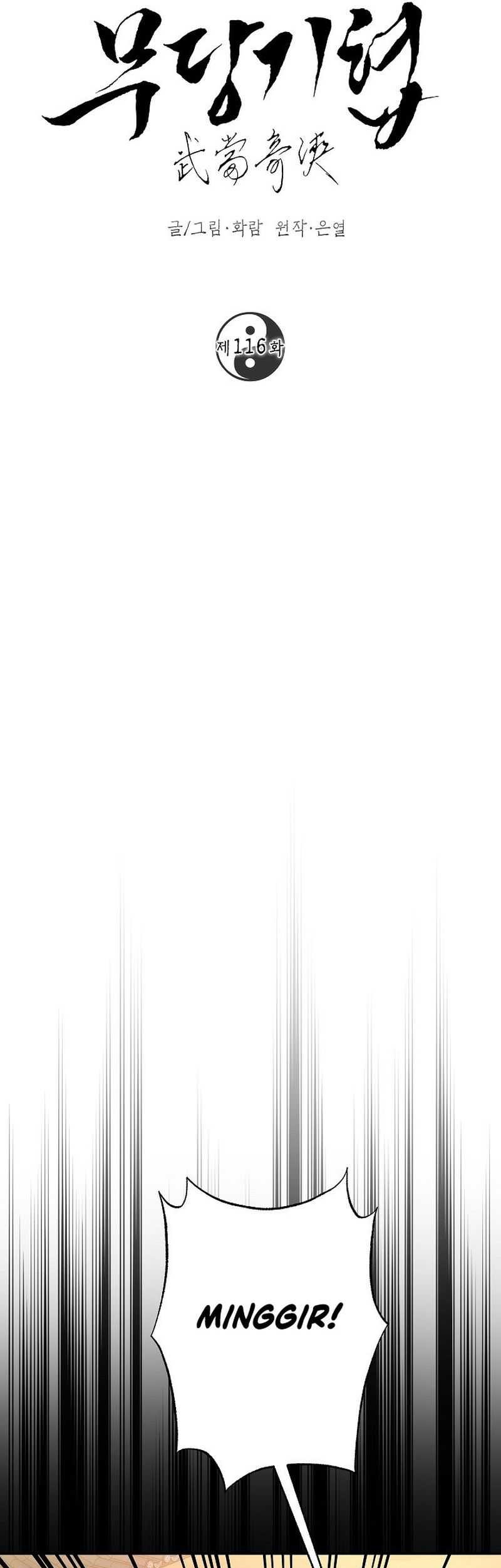 Mudang Association Chapter 116 Gambar 17