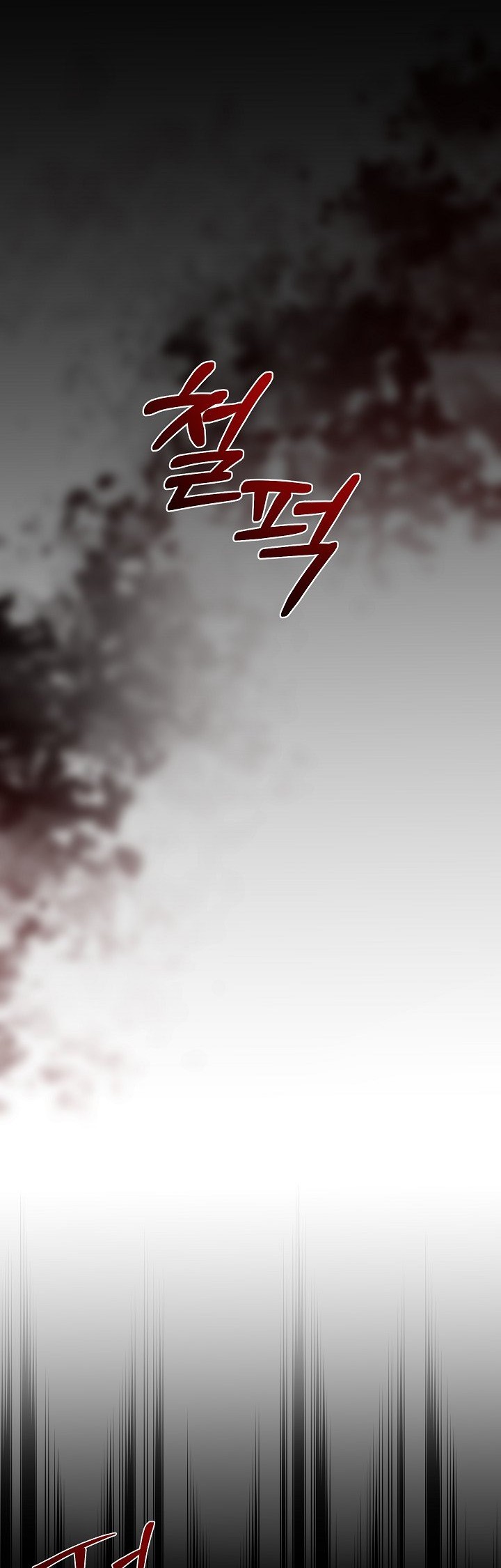 Mudang Association Chapter 115 Gambar 71