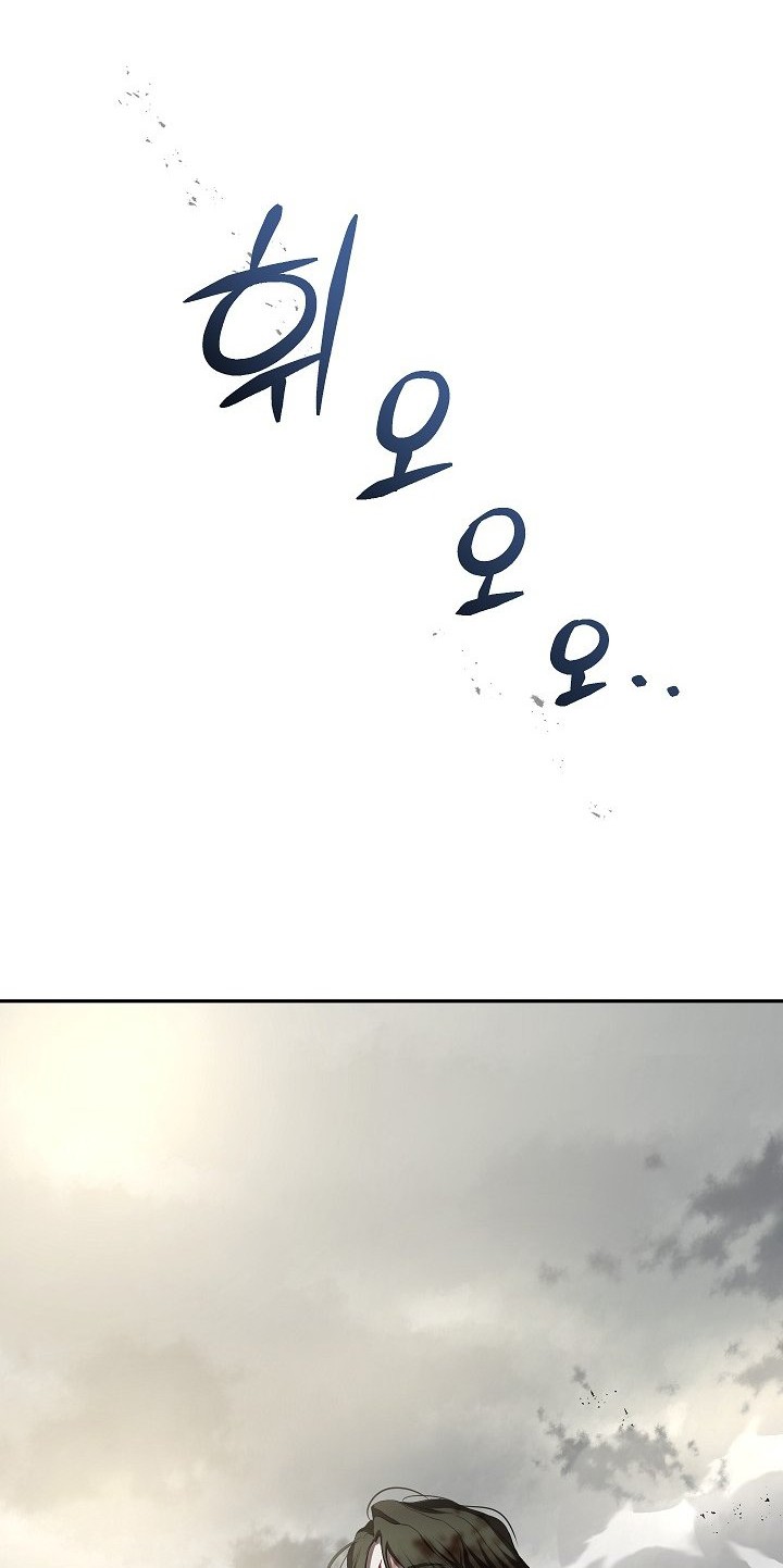 Mudang Association Chapter 115 Gambar 75