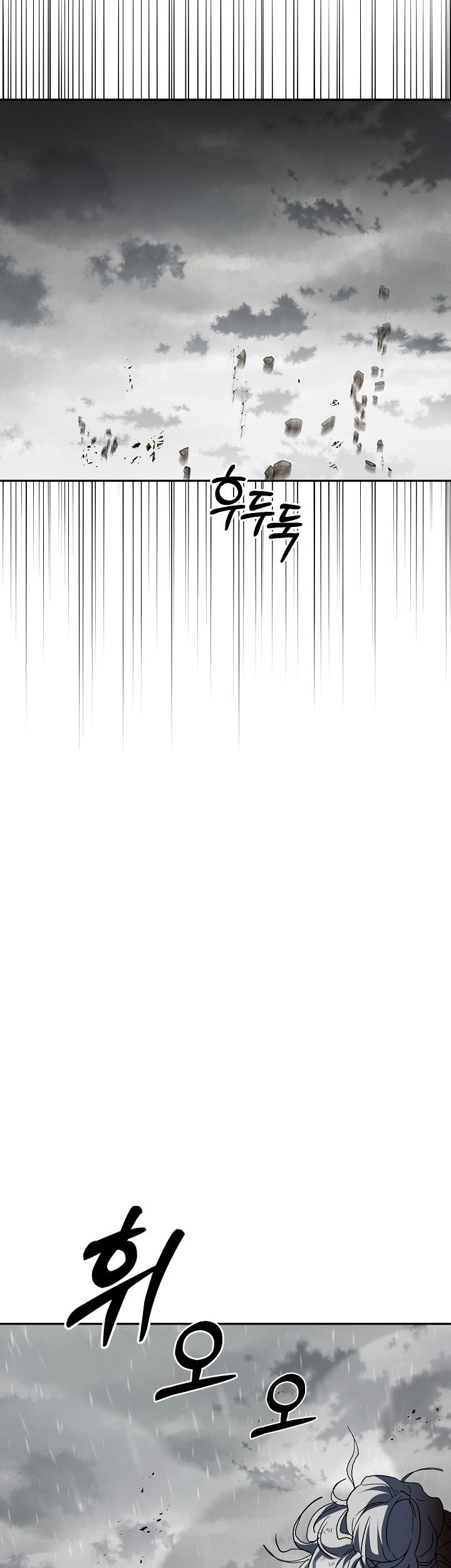 Mudang Association Chapter 115 Gambar 60