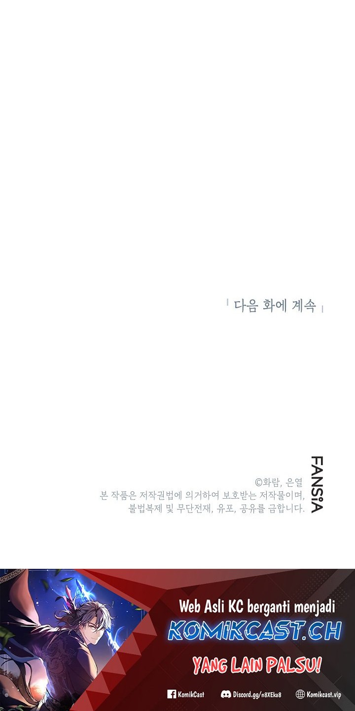 Mudang Association Chapter 115 Gambar 79