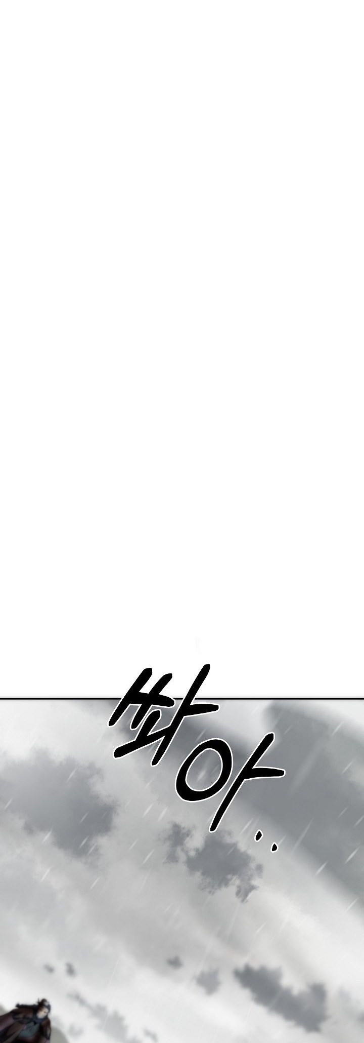 Mudang Association Chapter 115 Gambar 7