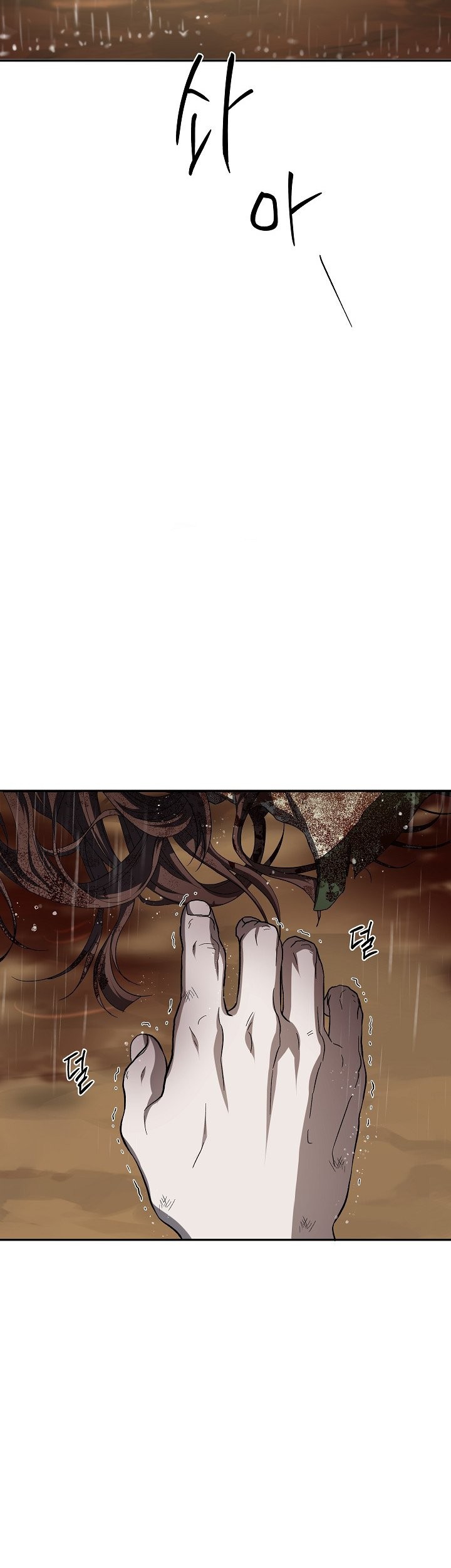 Mudang Association Chapter 115 Gambar 14