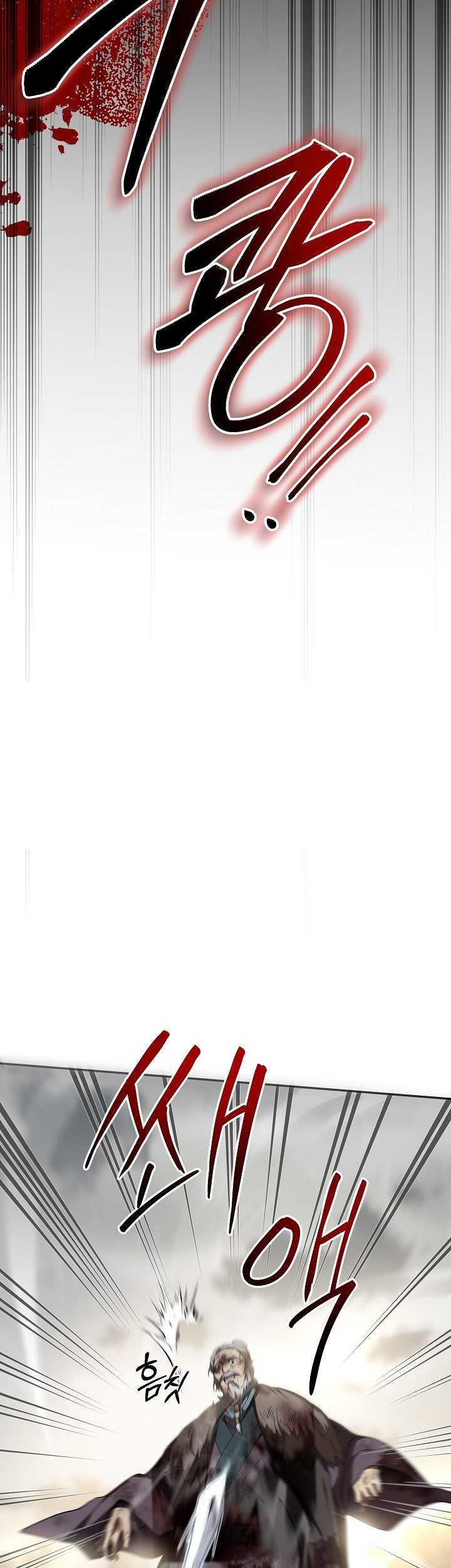 Mudang Association Chapter 114 Gambar 32