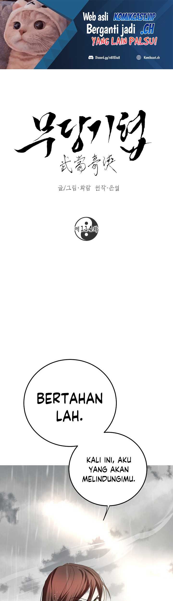 Manhwa Mudang Association Chapter 114 gambar nomor 2