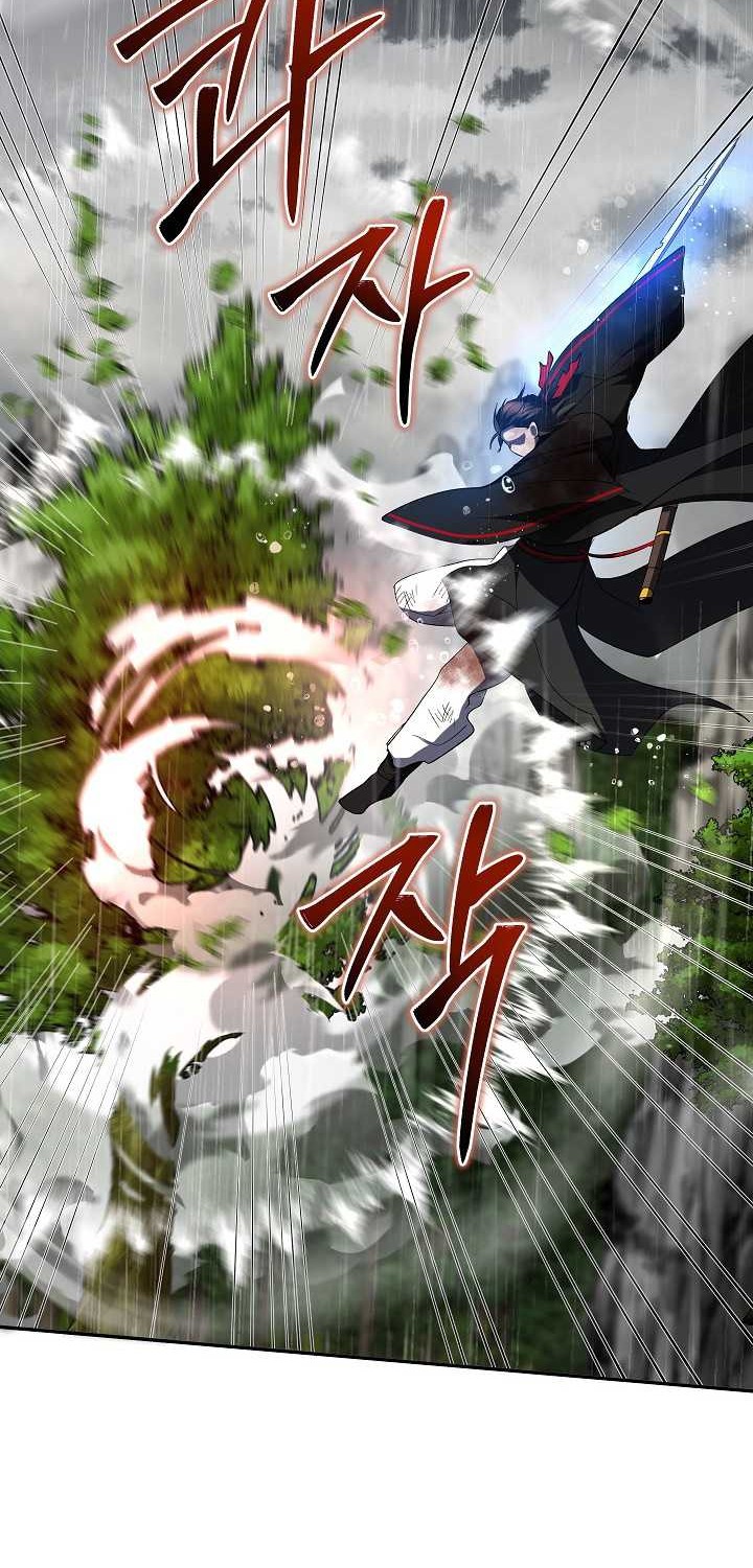 Mudang Association Chapter 113 Gambar 42