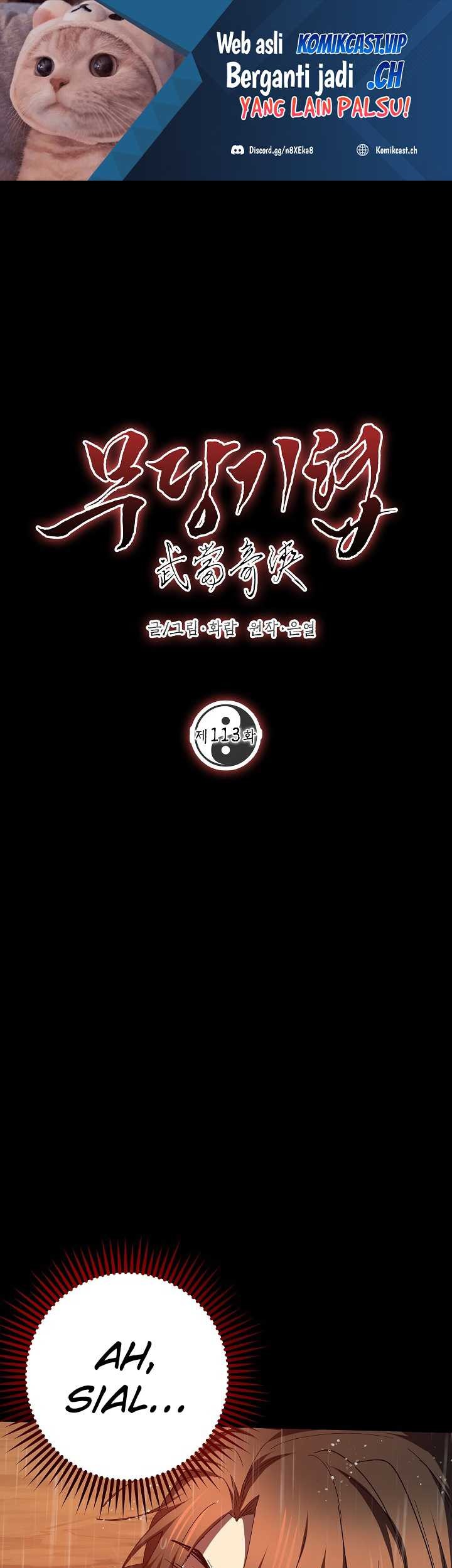 Manhwa Mudang Association Chapter 113 gambar nomor 2