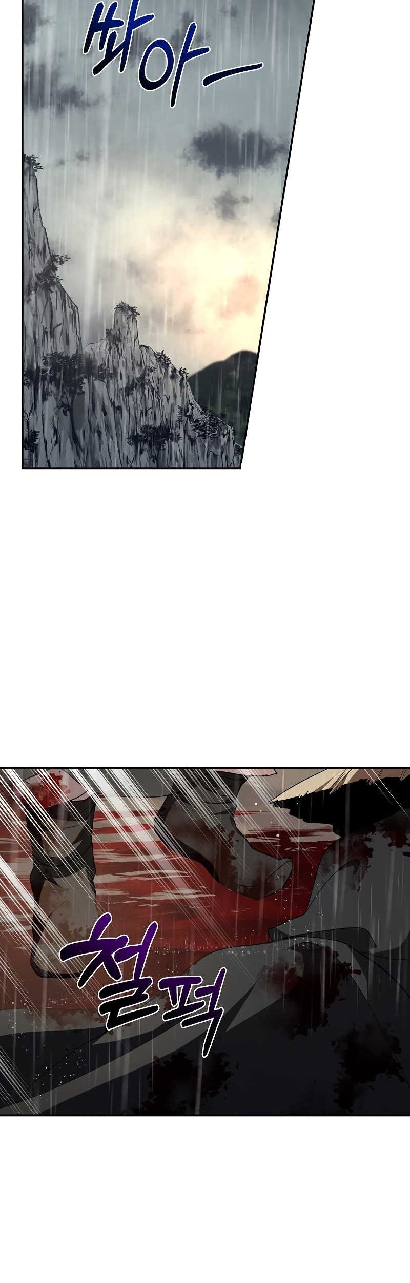 Mudang Association Chapter 112 Gambar 24