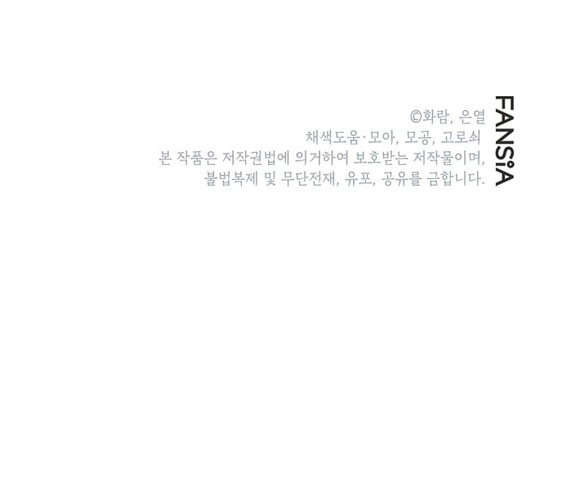 Mudang Association Chapter 120 Gambar 67