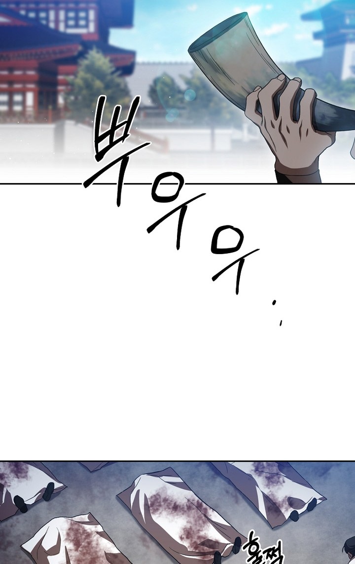 Mudang Association Chapter 119 Gambar 31