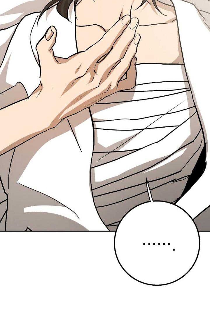 Mudang Association Chapter 117 Gambar 67