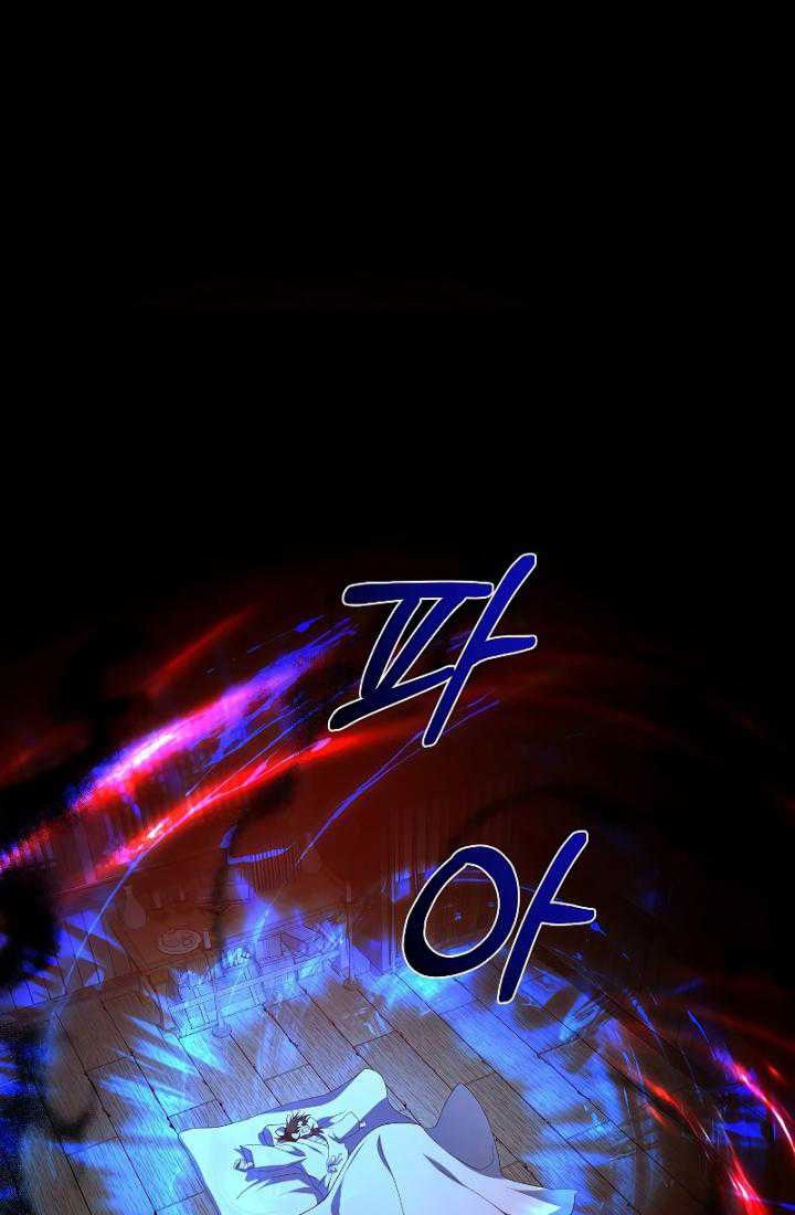 Mudang Association Chapter 117 Gambar 11