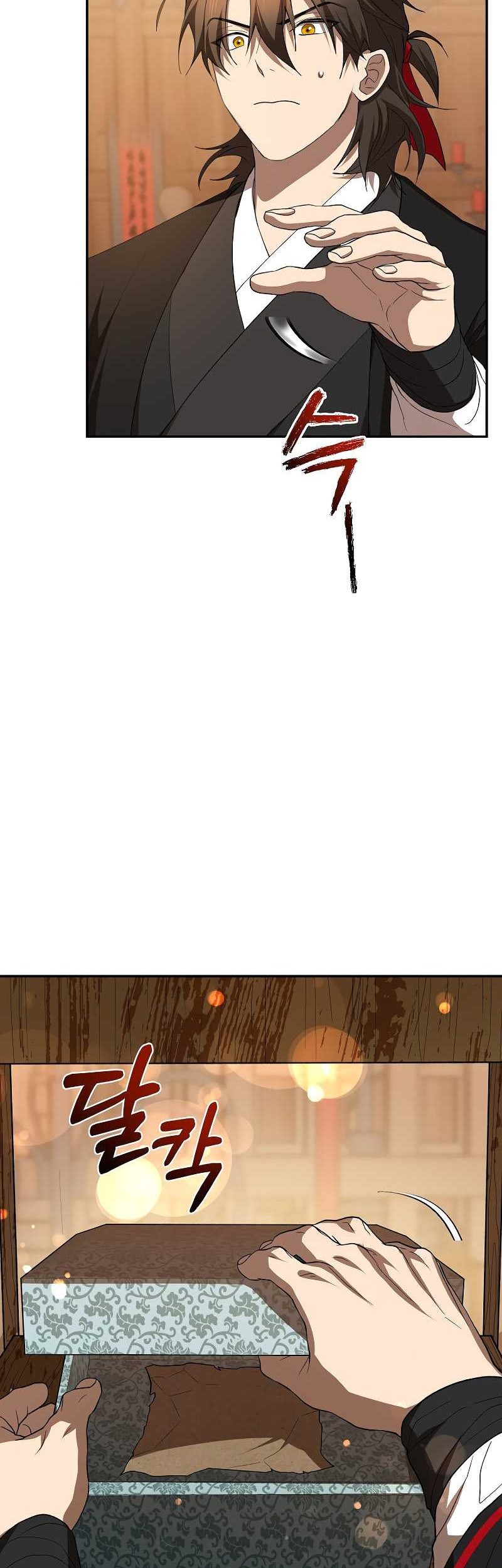 Mudang Association Chapter 107 Gambar 27