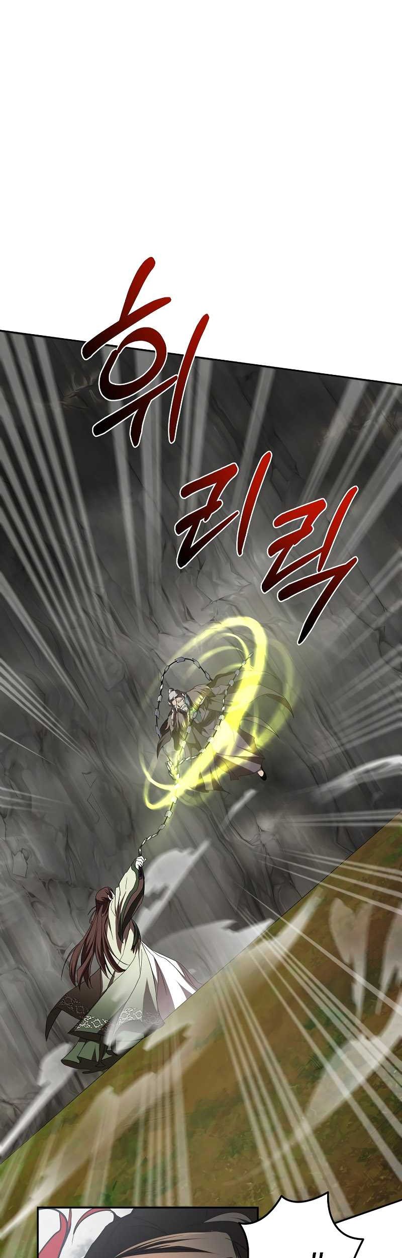 Mudang Association Chapter 109 Gambar 60