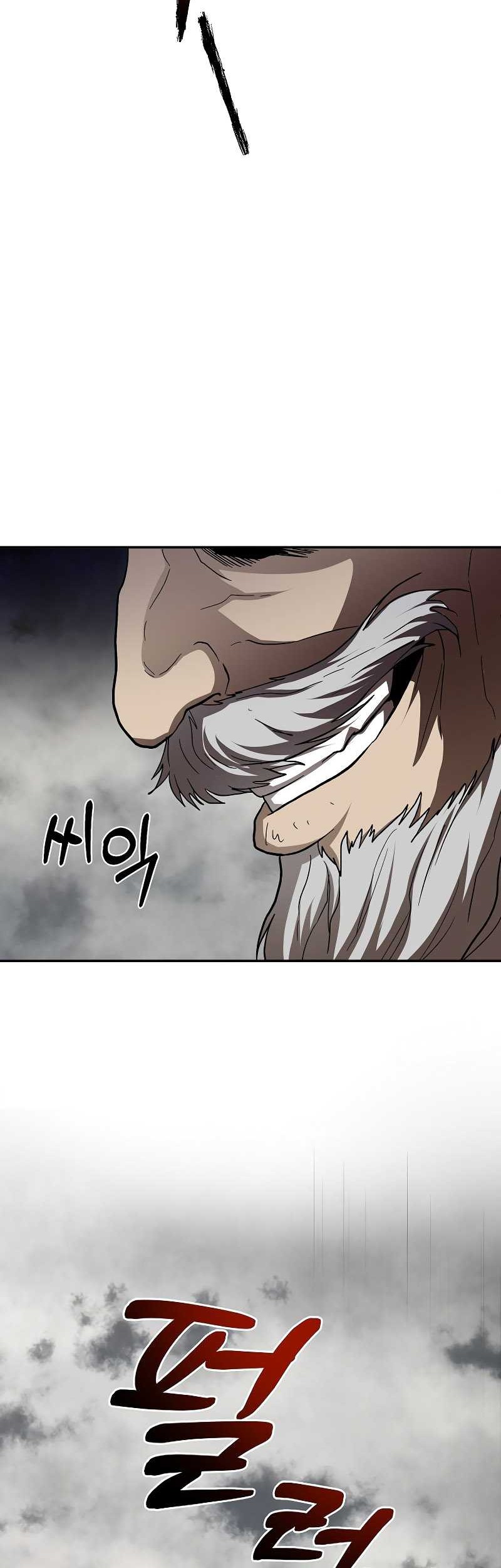 Mudang Association Chapter 109 Gambar 37