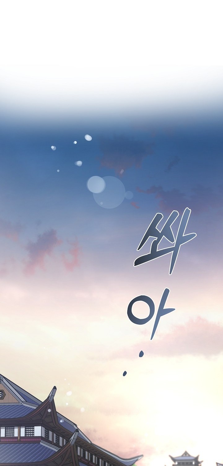 Mudang Association Chapter 101 Gambar 34