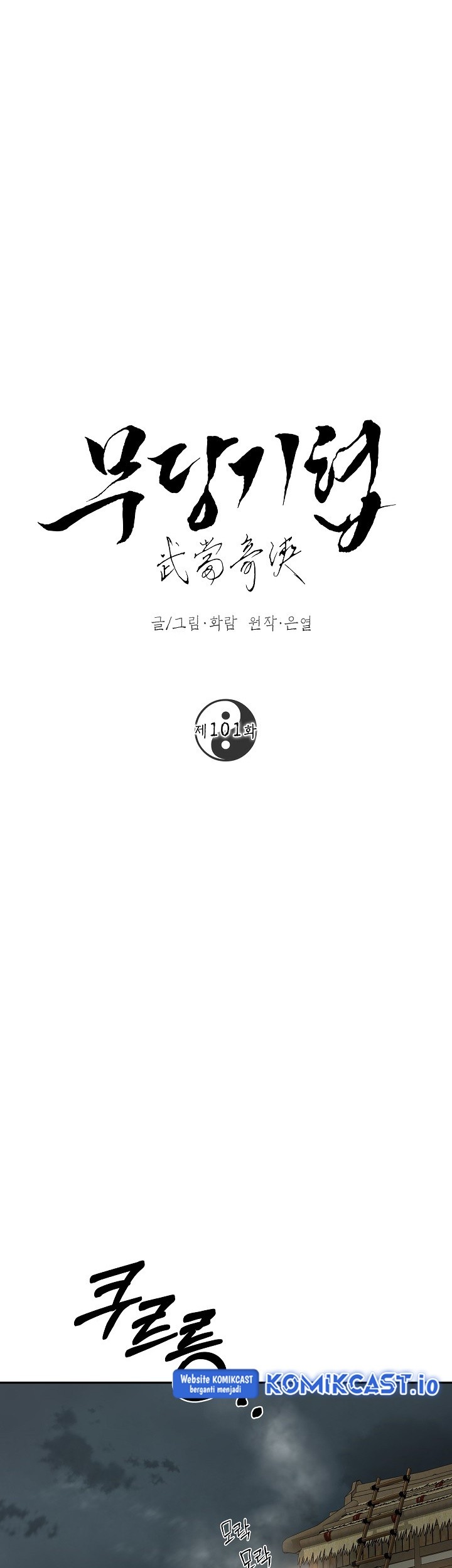 Mudang Association Chapter 101 Gambar 45