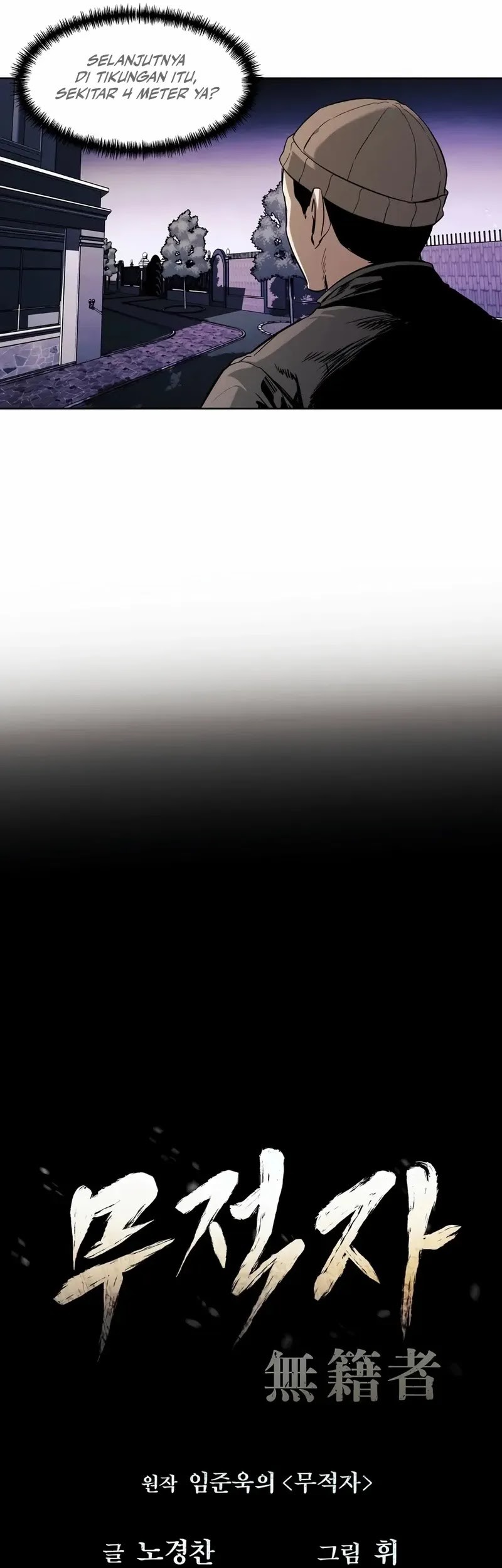 The Invincible Man Chapter 40 Gambar 36