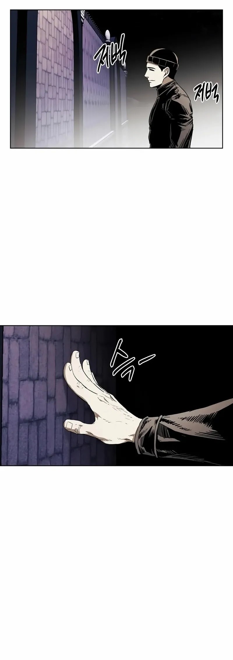 The Invincible Man Chapter 40 Gambar 13