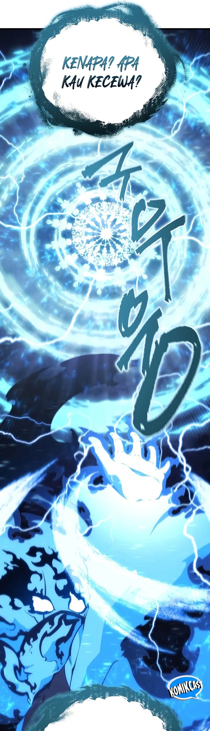 Swordmaster’s Youngest Son Chapter 155 Gambar 88