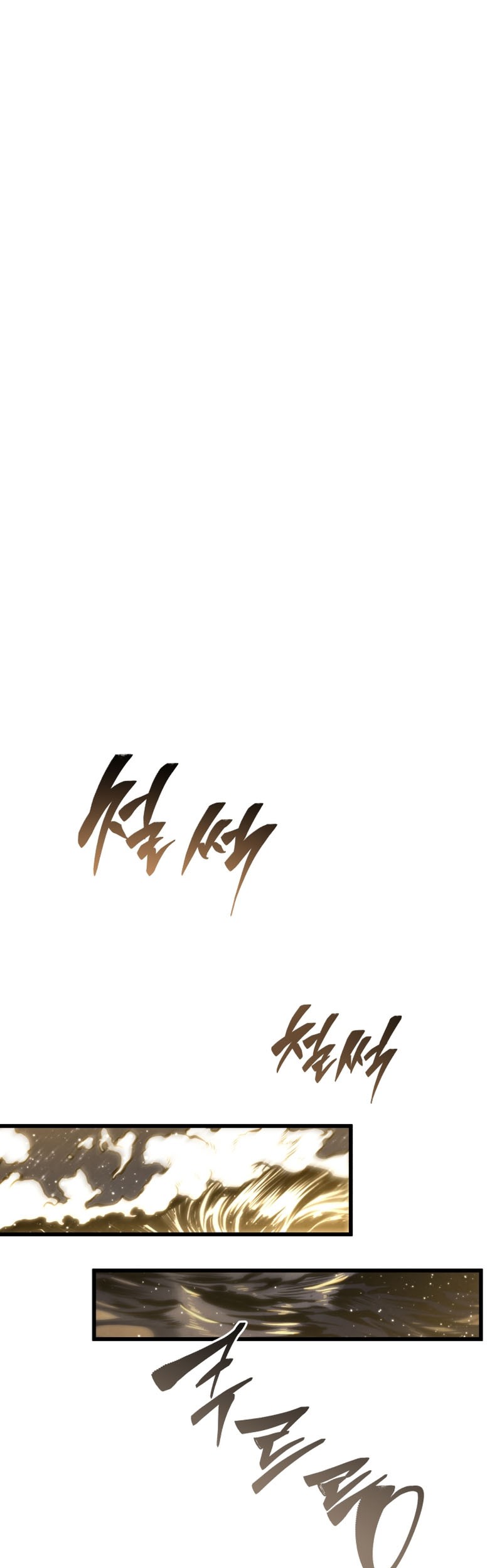 Swordmaster’s Youngest Son Chapter 153 Gambar 50