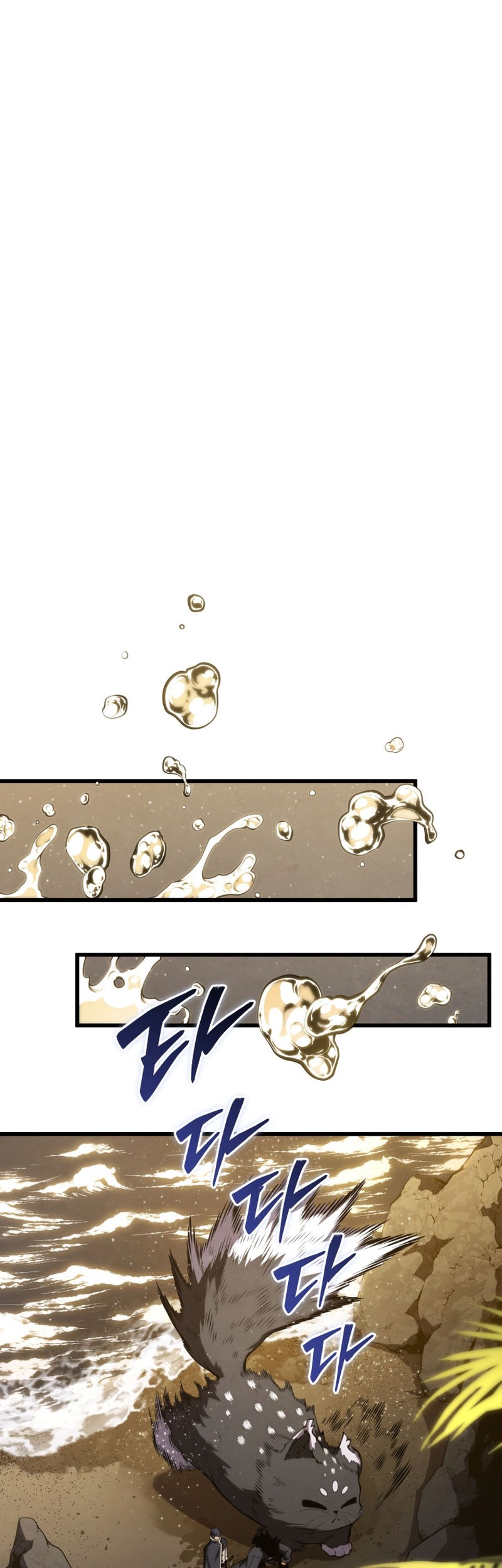 Swordmaster’s Youngest Son Chapter 153 Gambar 67