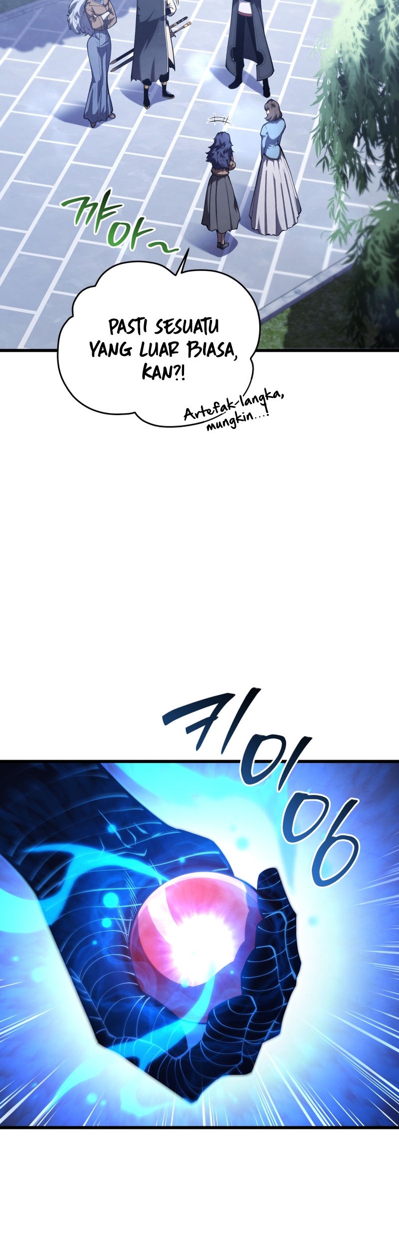 Swordmaster’s Youngest Son Chapter 153 Gambar 9