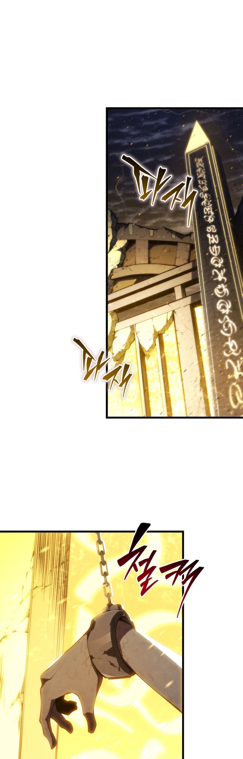 Swordmaster’s Youngest Son Chapter 152 Gambar 59