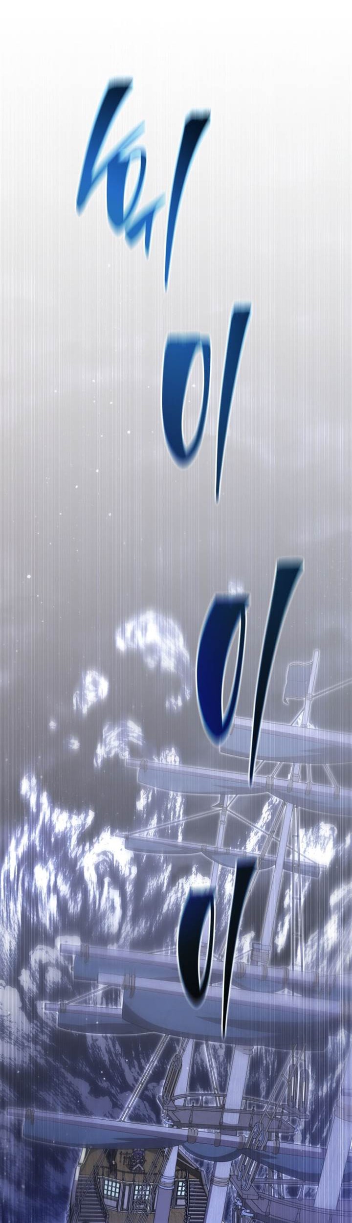 Swordmaster’s Youngest Son Chapter 146 Gambar 49