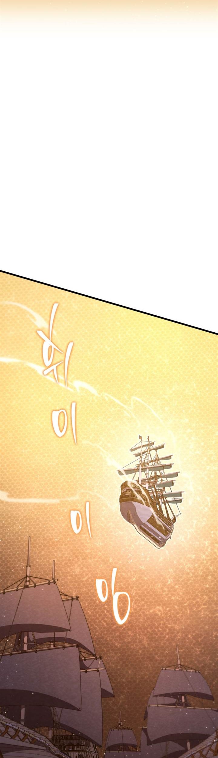 Swordmaster’s Youngest Son Chapter 146 Gambar 45