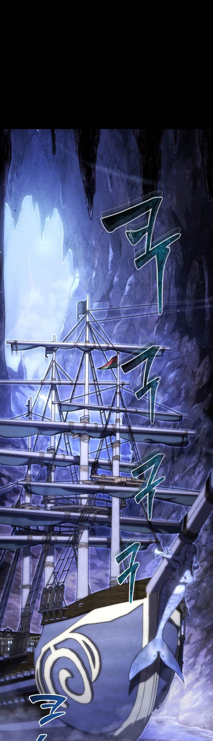 Komik Swordmaster’s Youngest Son Chapter 146 gambar nomor 1