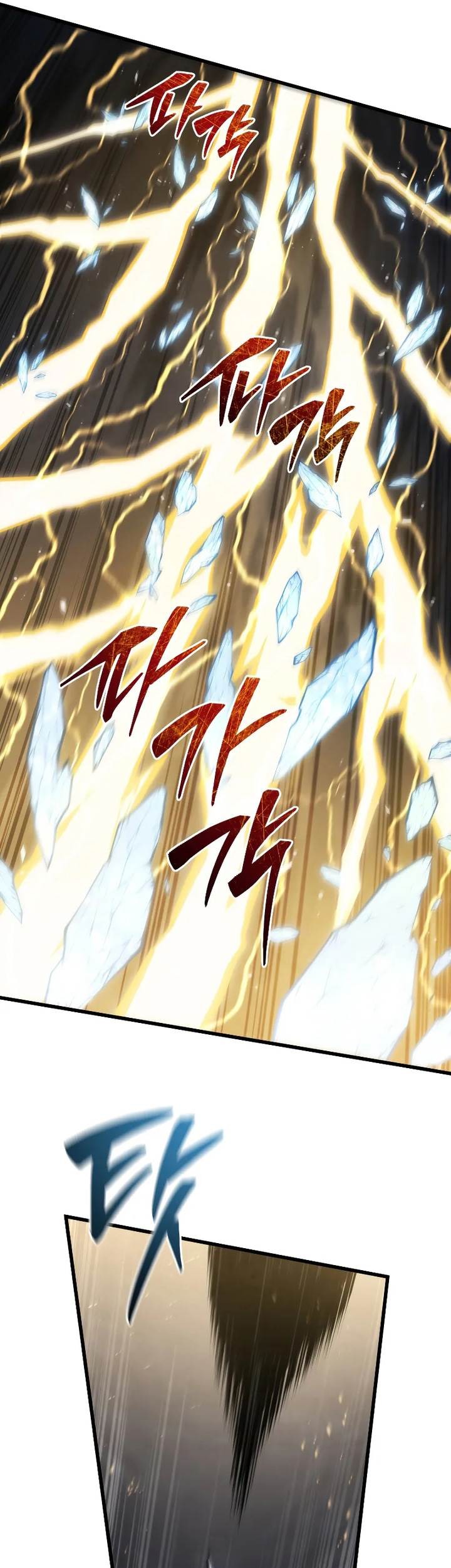 Swordmaster’s Youngest Son Chapter 144 Gambar 33