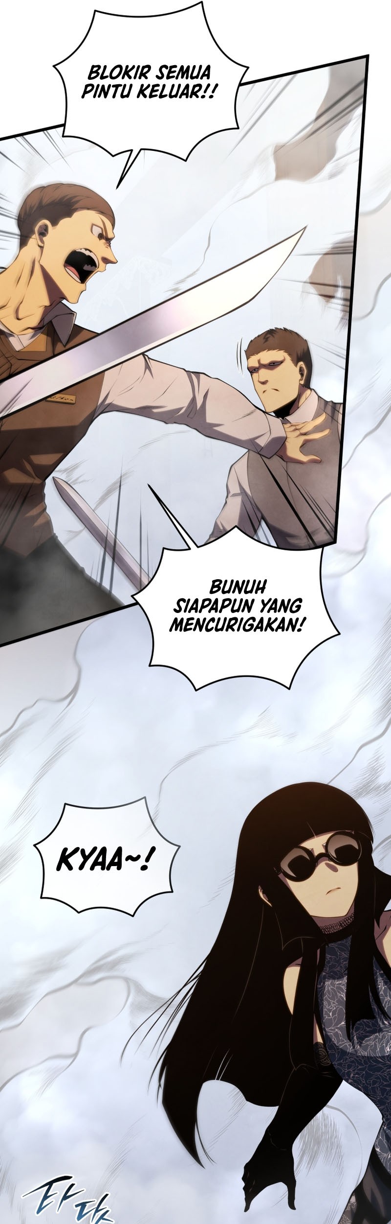 Swordmaster’s Youngest Son Chapter 142 Gambar 57