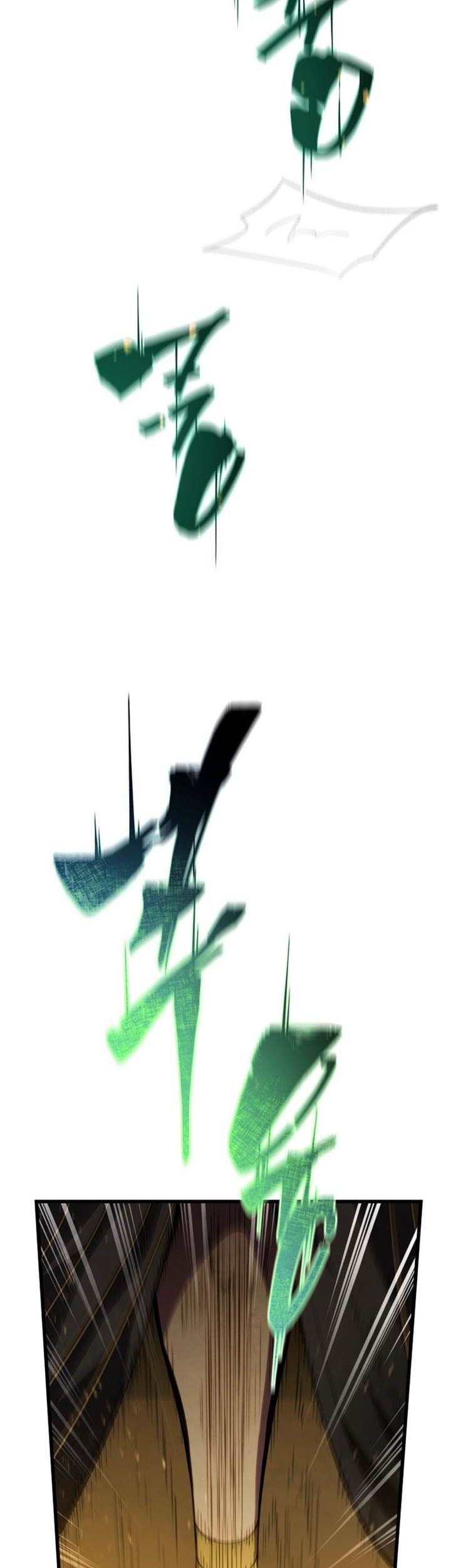 Swordmaster’s Youngest Son Chapter 137 Gambar 93