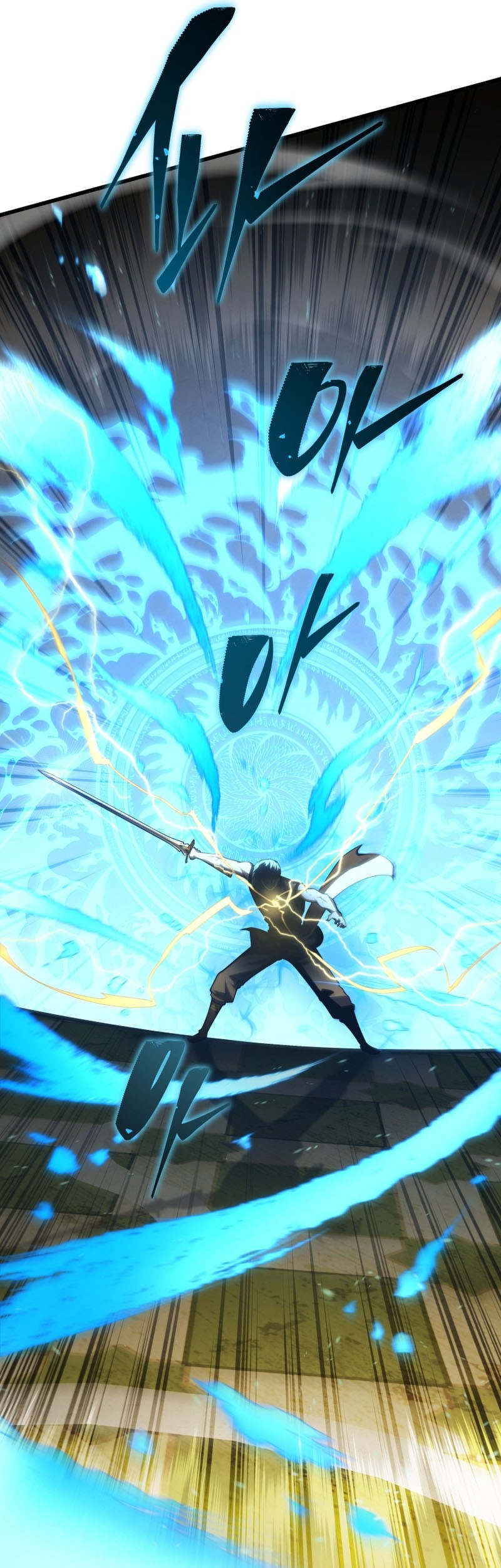 Swordmaster’s Youngest Son Chapter 136 Gambar 6