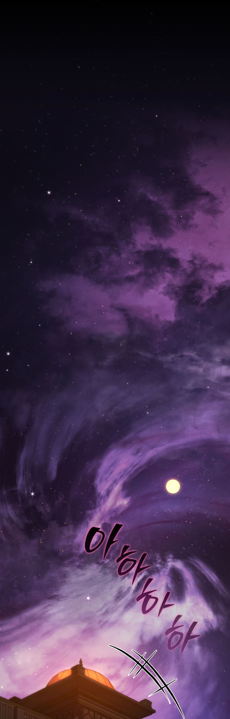 Swordmaster’s Youngest Son Chapter 138 Gambar 13