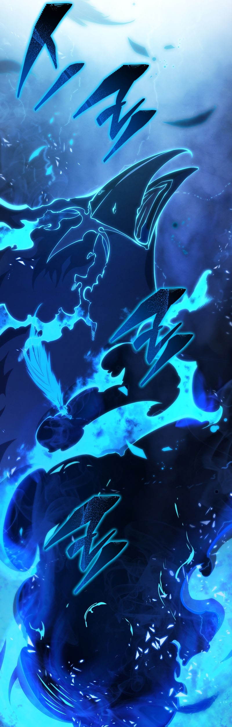 Swordmaster’s Youngest Son Chapter 124 Gambar 55