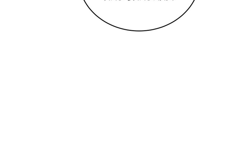 Swordmaster’s Youngest Son Chapter 124 Gambar 63