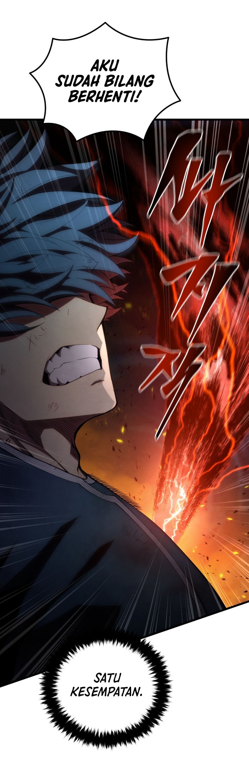 Swordmaster’s Youngest Son Chapter 124 Gambar 71