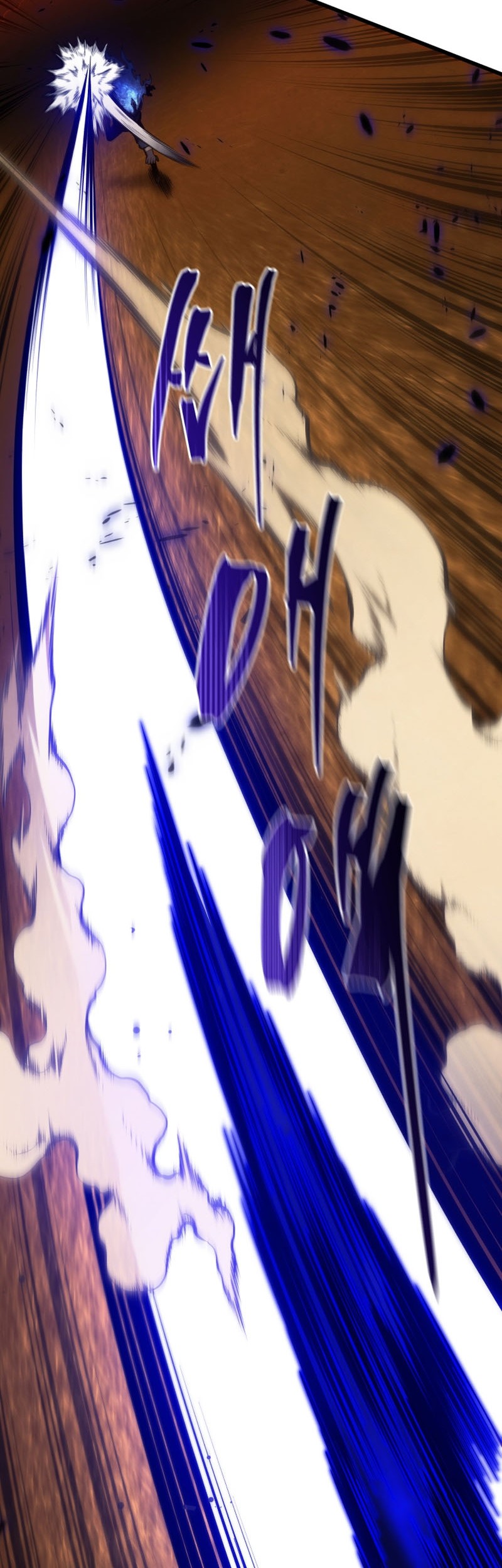 Swordmaster’s Youngest Son Chapter 124 Gambar 87