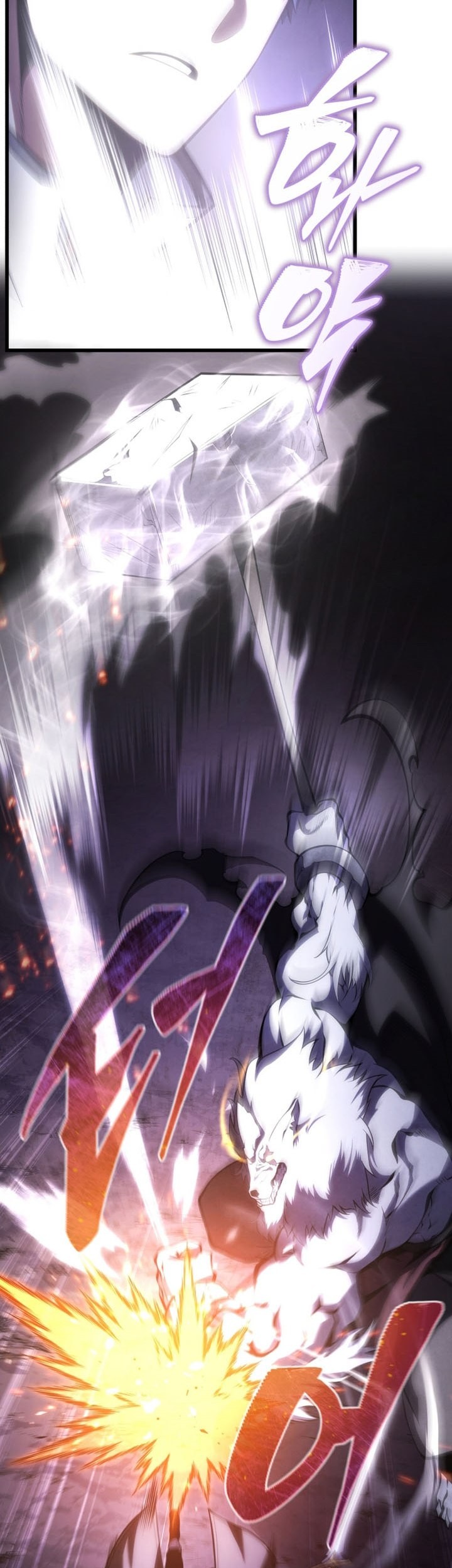 Swordmaster’s Youngest Son Chapter 117 Gambar 32