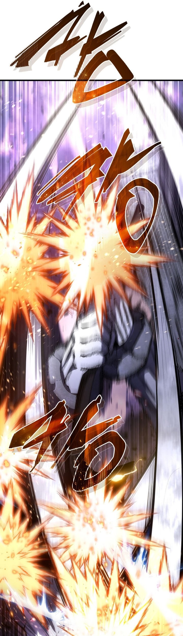 Swordmaster’s Youngest Son Chapter 117 Gambar 18