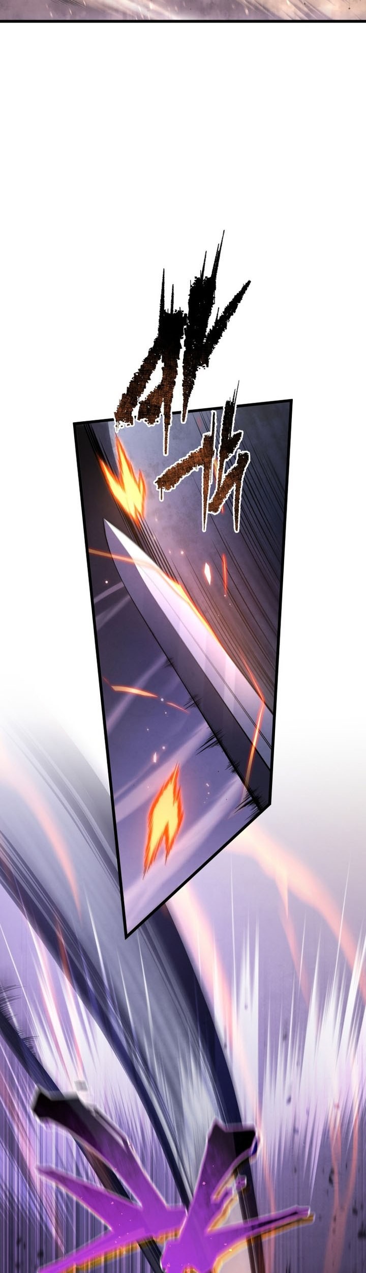 Swordmaster’s Youngest Son Chapter 117 Gambar 20