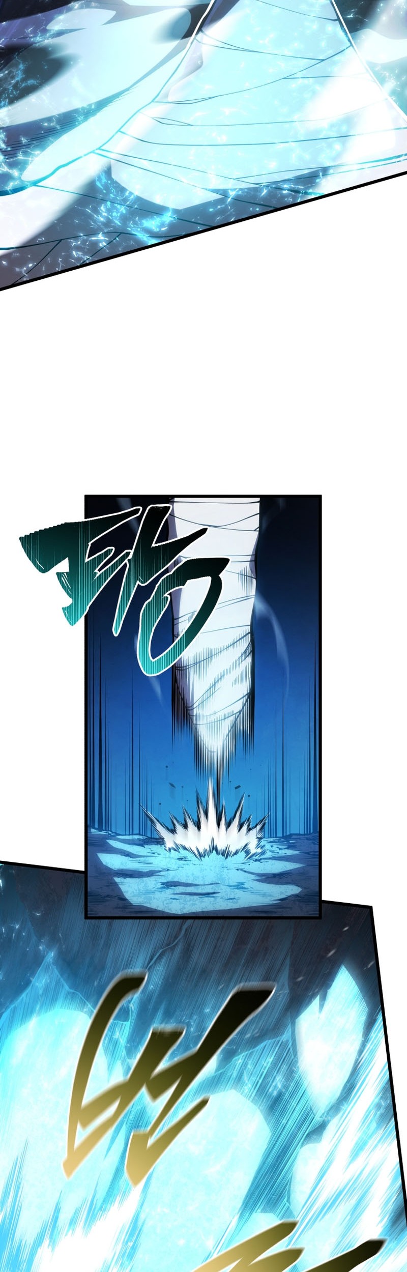 Swordmaster’s Youngest Son Chapter 116 Gambar 7