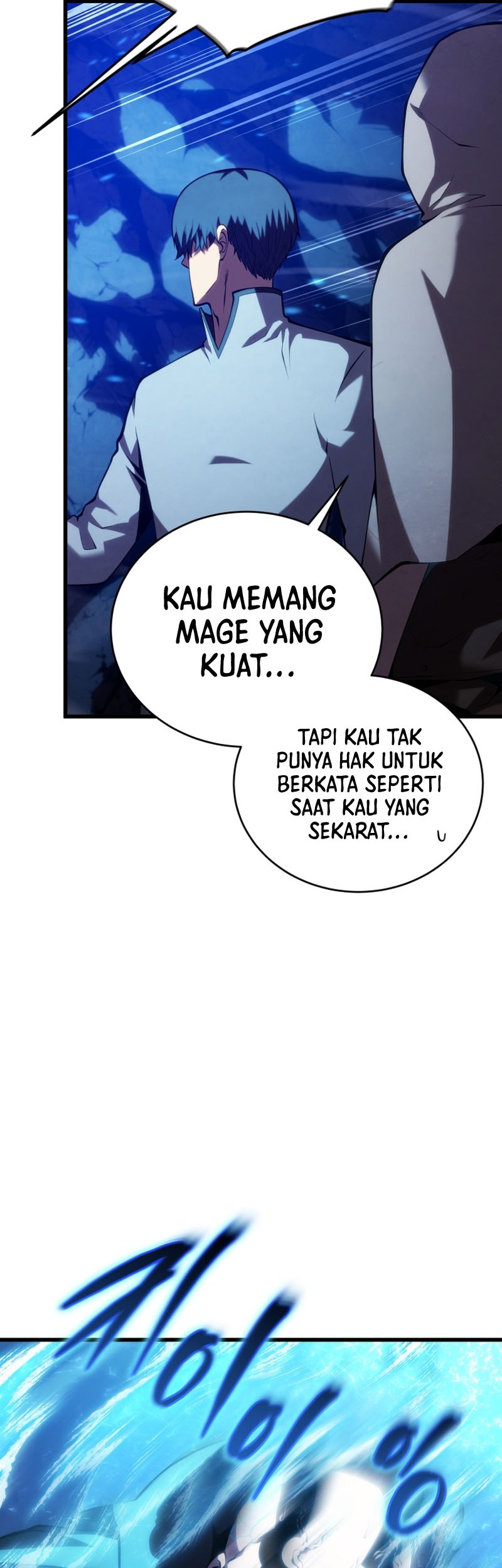 Swordmaster’s Youngest Son Chapter 116 Gambar 23