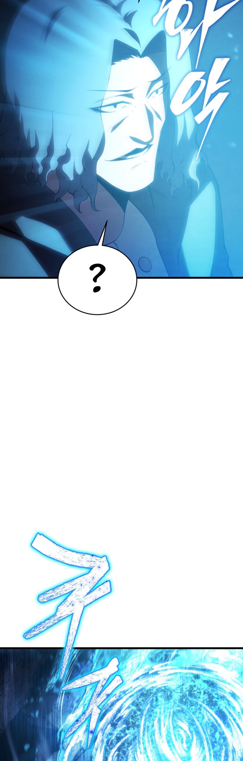 Swordmaster’s Youngest Son Chapter 115 Gambar 55