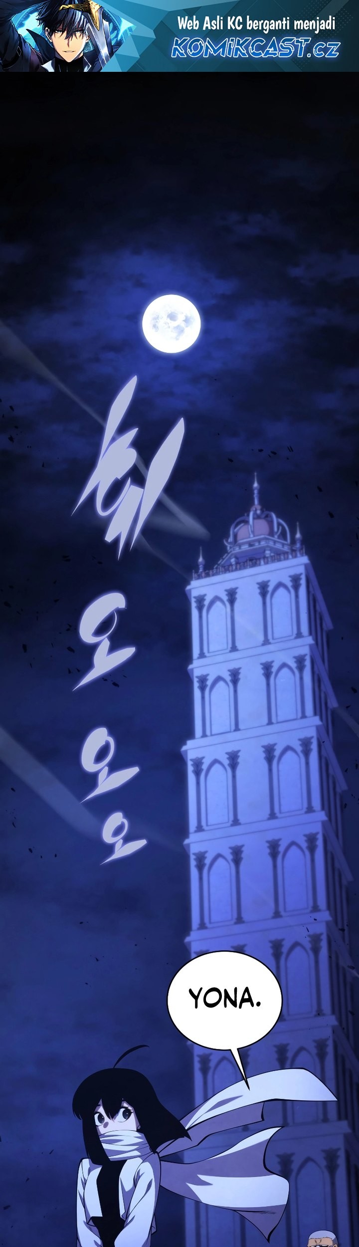 Manhwa Swordmaster’s Youngest Son Chapter 120 gambar nomor 2