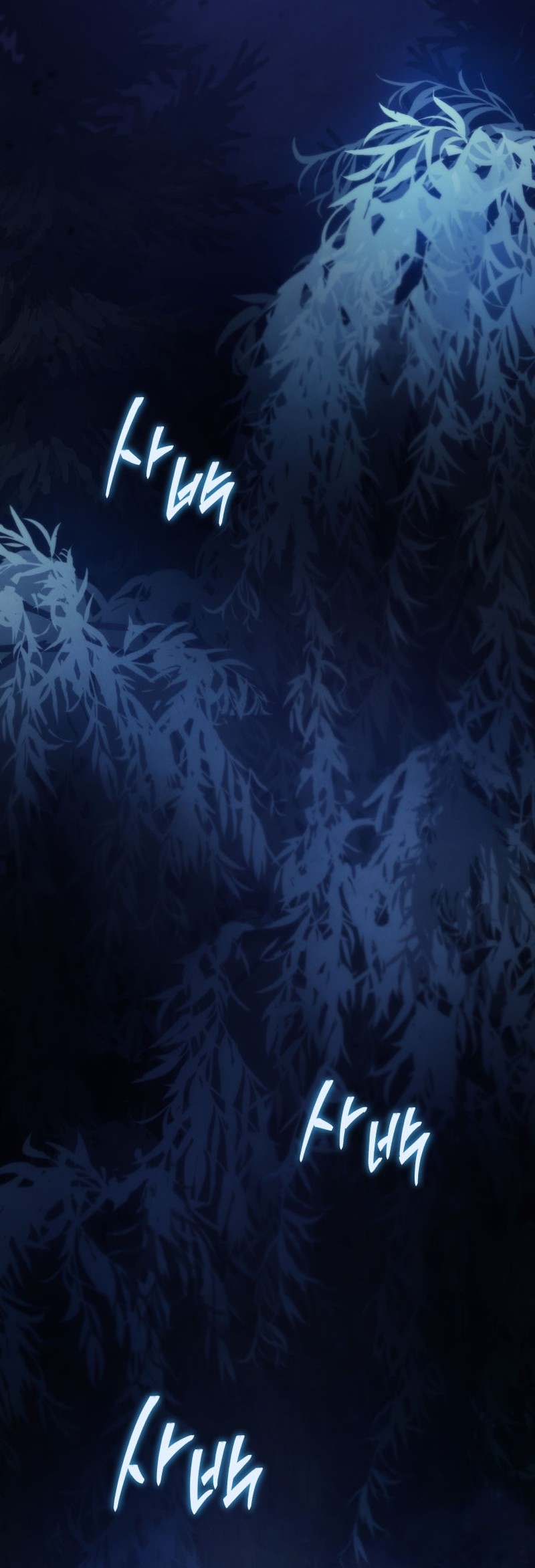 Swordmaster’s Youngest Son Chapter 119 Gambar 67