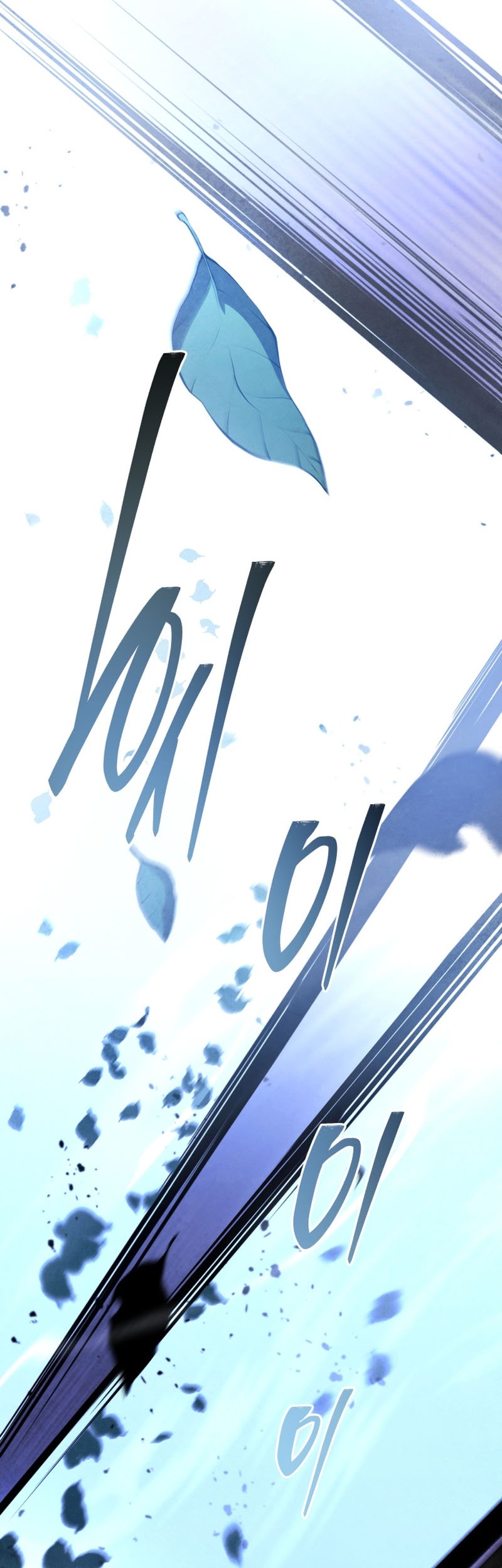 Swordmaster’s Youngest Son Chapter 119 Gambar 69